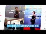 [Y-STAR] Son Taeyoung joins Yellow ribbon campaign (손태영, 중국 시상식서 노란리본달기 캠페인 동참)