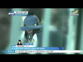 [Y-STAR] Seo Sewon is booked by police without detention('폭행혐의' 서세원 불구속 입건...'미국 출국' 서정희의 심경은?)
