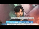 [Y-STAR] Park Haejin donates money for the SEWOL in secret (박해진, 세월호 피해자 위해 조용히 기부)