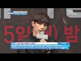 [Y-STAR] A new drama 'Triangle' press conference  (오연수-김재중-임시완, 노란리본으로 애도)