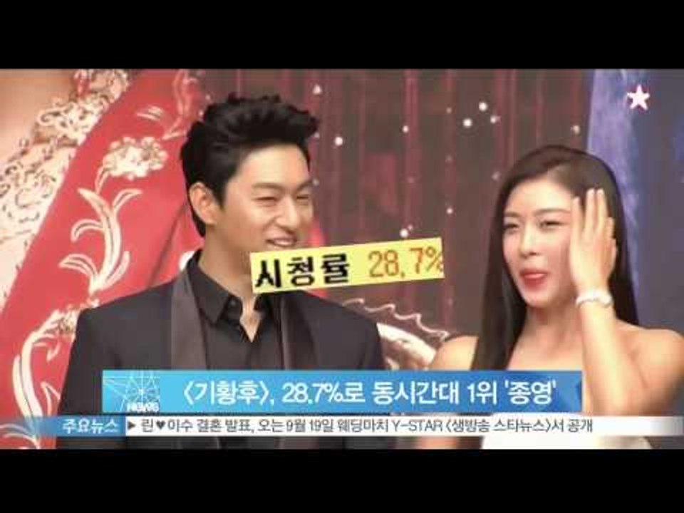 [Y-STAR]A historical drama 'Empress Ki' ends wi...