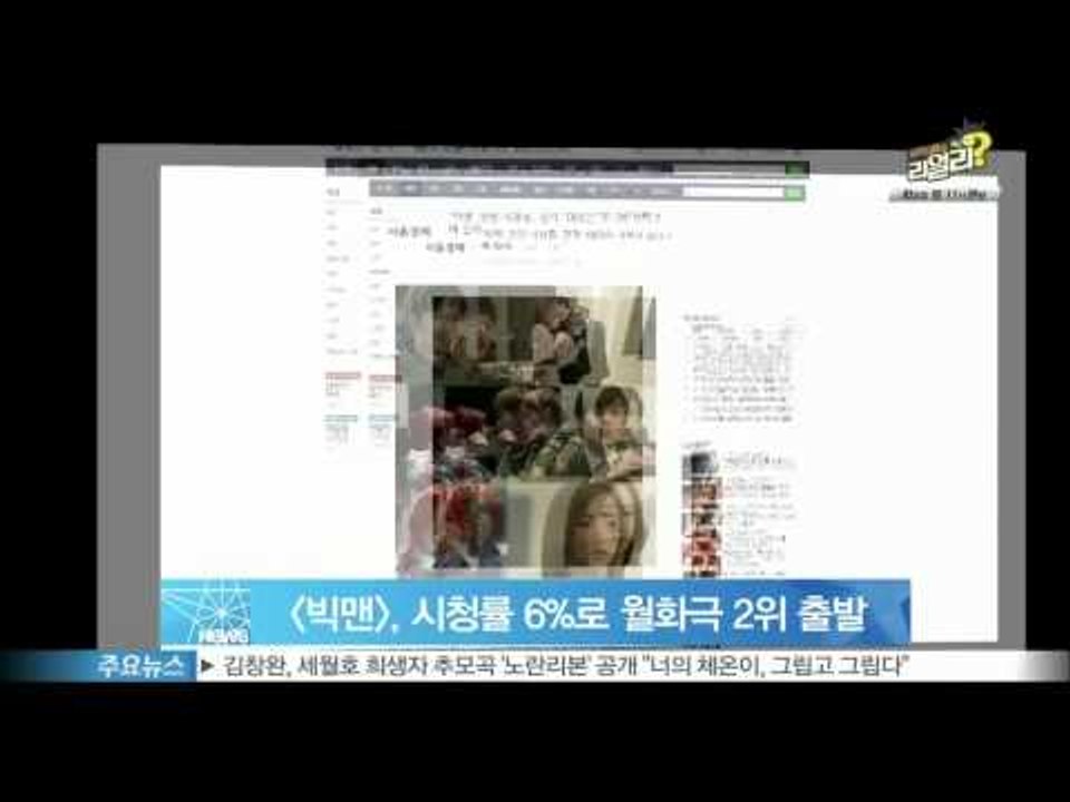 [Y-STAR] 'Big man' starts with an indifferent v...