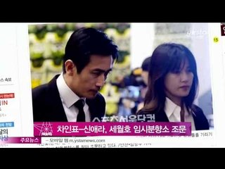 [Y-STAR] Cha Inpyo & Shin Aera visit a group memorial altar of the SEWOL (차인표-신애라 부부, 세월호 임시분향소 조문)