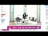 [Y-STAR] Kwak Hanku gets married this weekend (개그맨 곽한구, 오는 26일 3살 연상 예비신부와 결혼)
