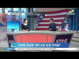 [Y-STAR] Seo Sewon & Sero Junghee finally get divorced? ([ST대담] 서세원-서정희 부부, 끝내 파국으로 결말?)