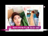 [Y-STAR] A recent lives of Kwon Sangwoo after having an operation (권상우, 다리 수술 후 근황 '잘 걷고 있다')