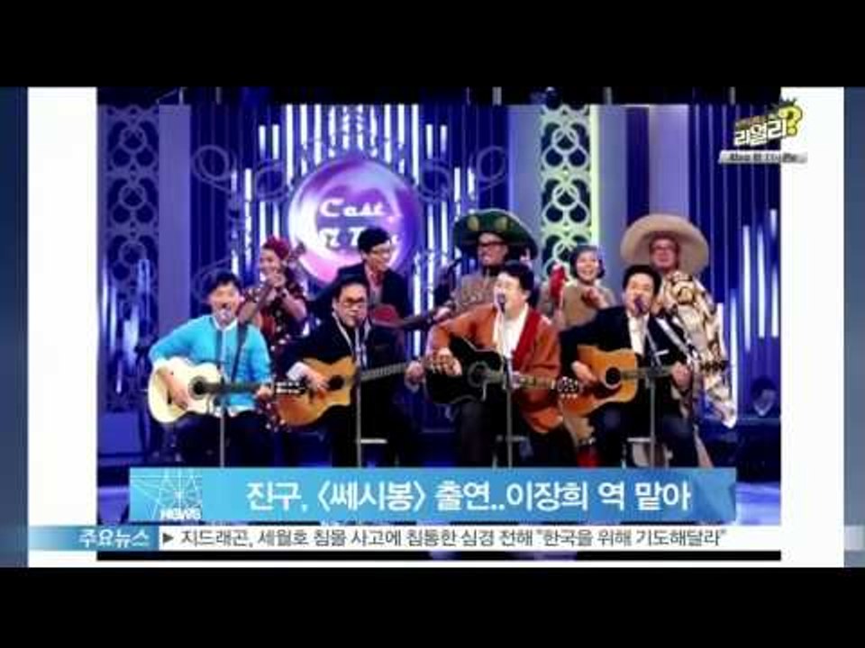 [Y-STAR]Kim Yoonsuk, Han Hyojoo and Kim Heeae decide to star in C'est Si Bon(쎄시봉..김윤석-한효주-김희애 호흡)