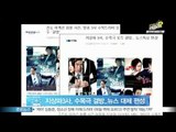 [Y-STAR] 'Sewol' passenger ship sinks (진도 여객선, 여객선 침몰, 인간중독, 리오2)