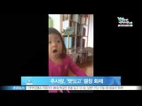 [Y-STAR] Choo Sarang's 'Let it go' parody (추사랑, '렛잇고' 열창 화제)