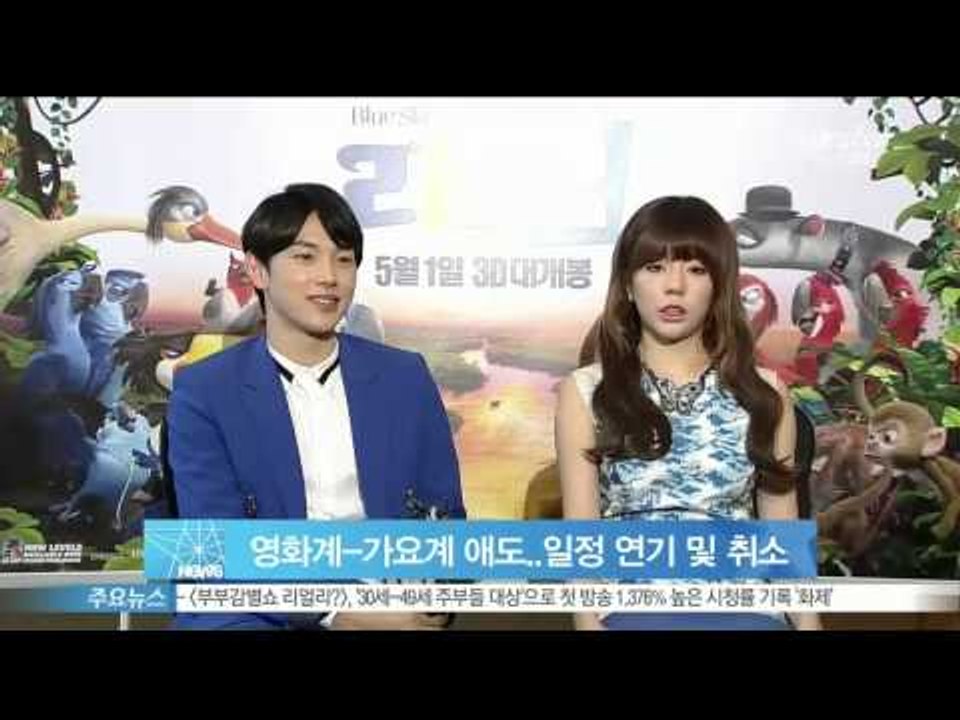 [Y-STAR]The cancelled schedule in entertainment world owing to the sinking of The Sewol(연예계 애도)