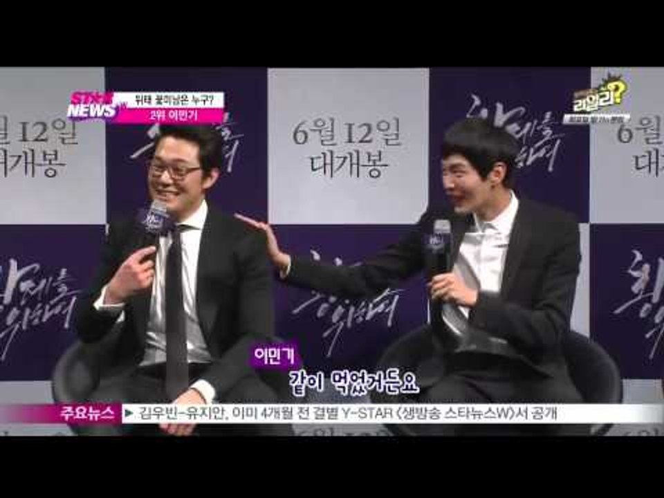 [Y-STAR] Ranking show of pretty boys ([꽃미남 여심전심 랭킹쇼] 꽃미남 뒤태 노출, 뒤태 미남은 누구)