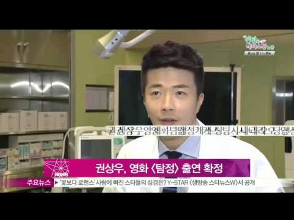 [Y-STAR] Kwon Sangwoo comes back as a movie 'detective'(권상우, [탐정]으로 3년 만에 국내 스크린 복귀)