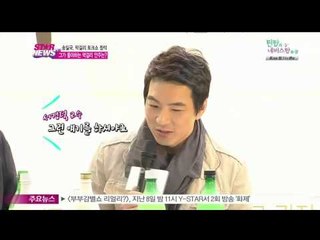 [Y-STAR] Song Ilgook promotes raw rice wine with Seo Kyungduk professor  (송일국, 막걸리 토크쇼 참석)