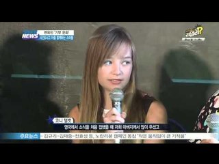 [Y-STAR] Stars' donation culture to various accidents (사건&사고 아픔 함께하는 스타의 기부 문화)