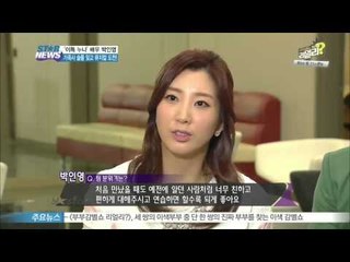 [Y-STAR] Park inyoung & Yeon Kyusung. They meet first as acting partner  (박인영-연규성, 첫 연기 호흡 점수는?)