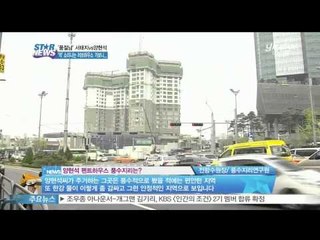 [Y-STAR] Seo Taeji VS Yang Hyunsuk, their luxurious house (서태지 vs 양현석, 수십억대 러브하우스를 가보니...)