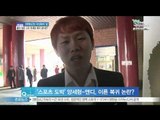 [Y-STAR]Stars' attitude after evoking much criticism('음주운전' 길 무한도전 하차, 물의 빚은 스타들의 자세와 복귀 공식은?)