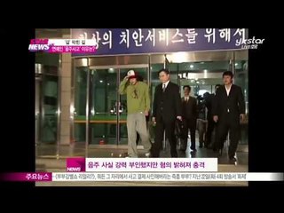 [Y-STAR] Why do stars continuously drive drunken? ('길' 막힌 길, 연예인 음주사고 반복되는 이유는?)