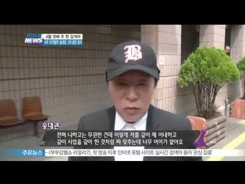 [Y-STAR] Ranking show! Hot keywords of third week of April ([랭킹쇼 하이 five] 4월 셋째 주 핫 키워드)