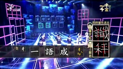 一字千金-20160225