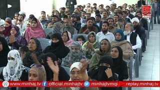 Ch Muhammad Sarwar Speech | PAT National Peace Conference Lahore | 24 Feb 2016