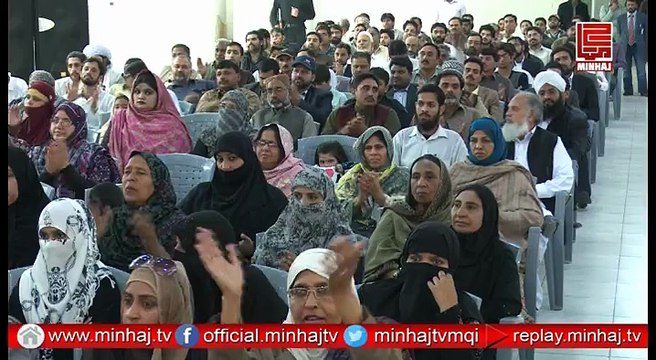 Ch Muhammad Sarwar Speech | PAT National Peace Conference Lahore | 24 Feb 2016