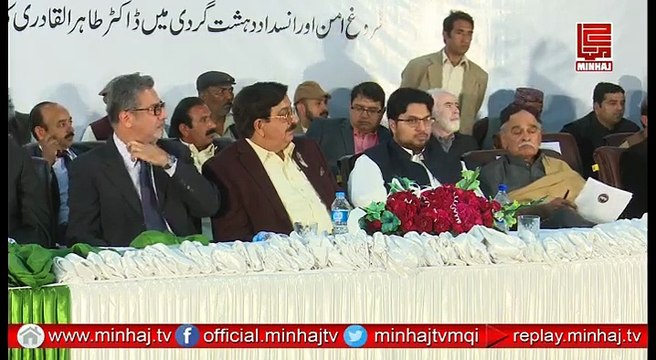 Allama Ameen Shaheedi Speech | PAT National Peace Conference Lahore | 24 Feb 2016