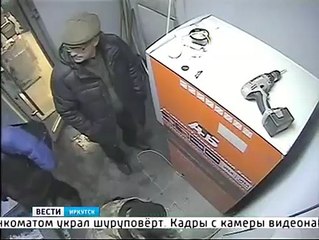 Дерзкое ограбление