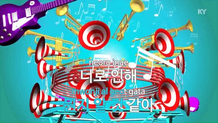 [노래방 / 반키내림] First Love - Y II K (First Love / KARAOKE / MR / KEY -1 / No.KY62440)