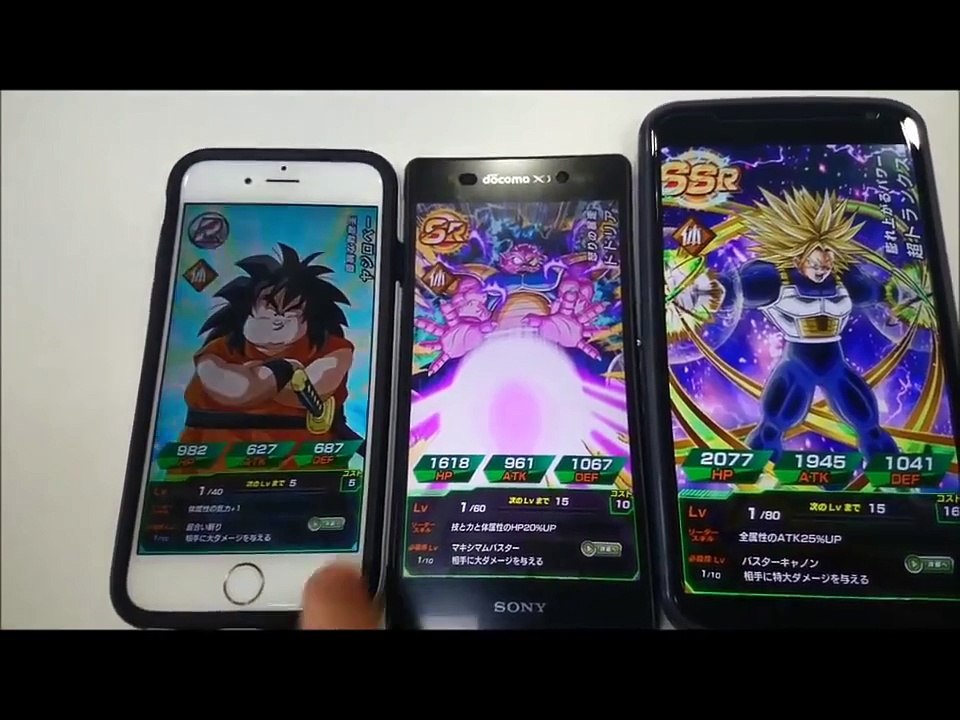 【ドラゴンボールZドッカンバトル】新パーフェクトセル降臨！伝説ブロリーも！！４０連！！ By Androck