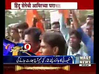 Waqtnews Headlines 09:00 AM 07 March 2016