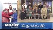 Hasb e Haal 4 March 2016  Hasb e Haal On Poetry