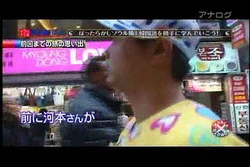 110429 イラ韓 (1/2)