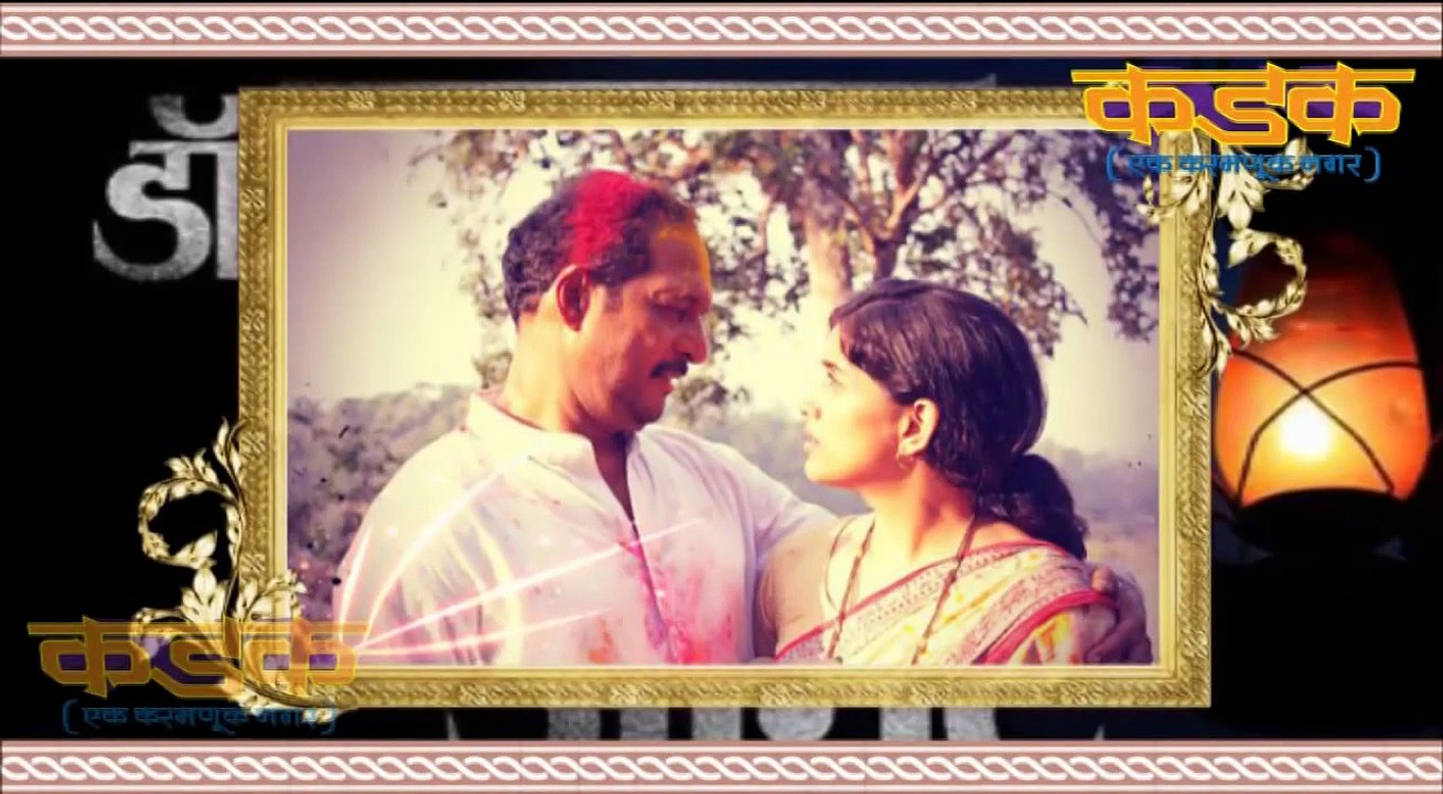 DR.Prakash Baba Amte The Real Hero (Marathi Film) Ek NAJAR
