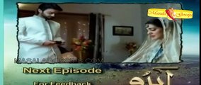 Abro Episode 13 Promo - Hum Tv Drama _ ! Classic Hit Videos