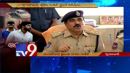 Ravela son Susheel remanded to custody