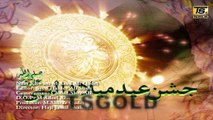 Aaj Khushyan Manao Yar Sohna Aya Aye | Asad Ali Qadri | TS Gold
