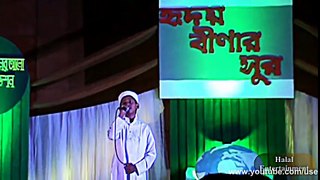O Pakhi Tumi Bola Daona.- Bangla Islamic song (Naat)