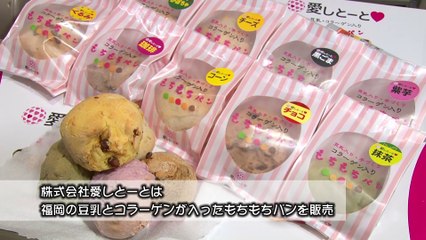 もちもちパン