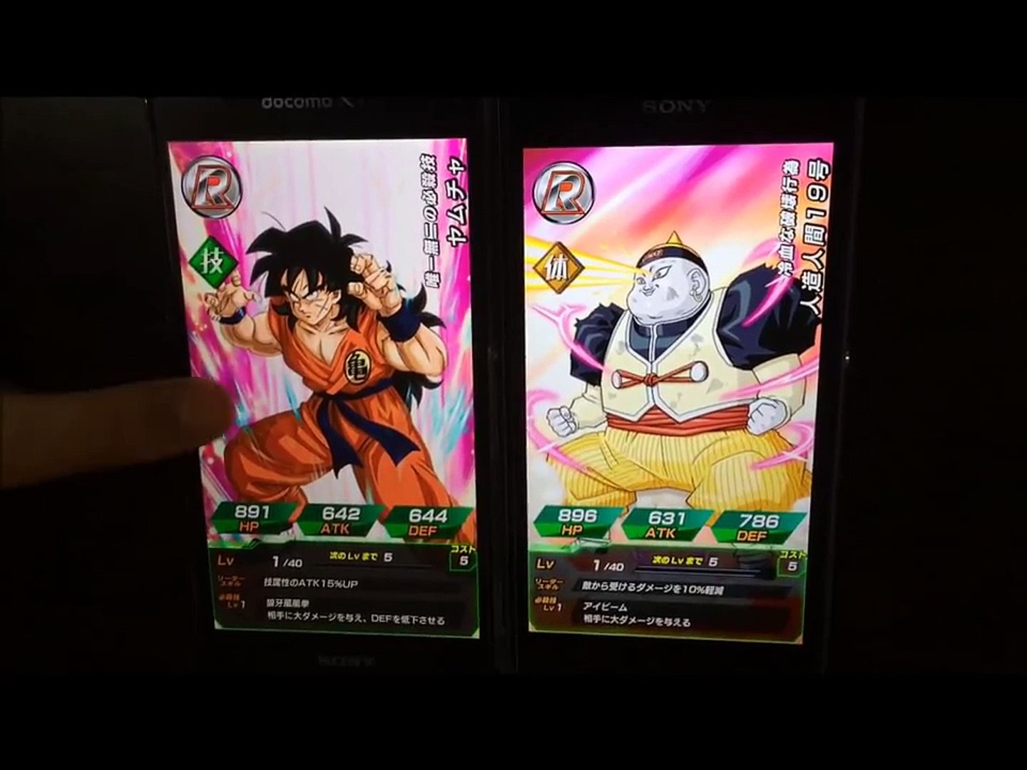 ドラゴンボールzドッカンバトル 新ssr登場 確率アップだ Iphone版リリース記念ガチャ Video Dailymotion