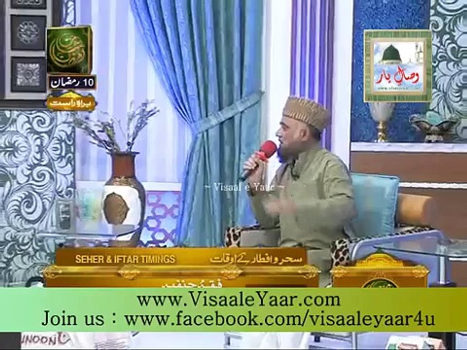 Farsi Naat( Tanam Farsuda Jan Para)Syed Fasihuddin Soharwardi.By Visaal -