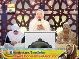 Kab Gunahon Say Kinara by Hooria Faheem in Shabe Barat Mehfil Khawateen 25th June 2013