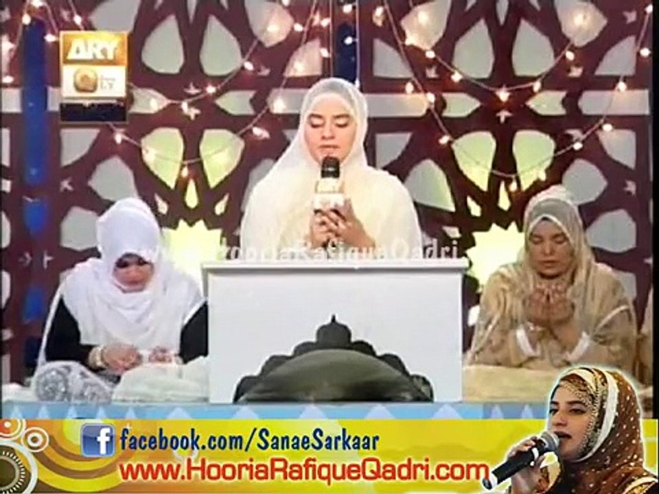 Kab Gunahon Say Kinara by Hooria Faheem in Shabe Barat Mehfil Khawateen 25th June 2013