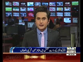 Imran Khan demands of Judicial Commission on Mustafa Kamal Statements