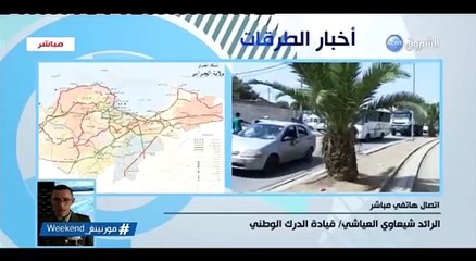 نشرة اخبار الظهيرة 10-04-2015