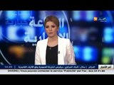 أخبار الجزائر العميقة في الموجز المحلي ليوم 02 مارس 2016