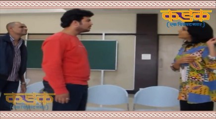 Chapa Kata Talim (Marathi Natak/Play) Ek NAJAR