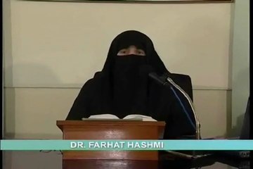 Maaf kar dia karen (معاف کر دیا کریں )(An-Nahl-61)    || Dr.Farhat Hashmi