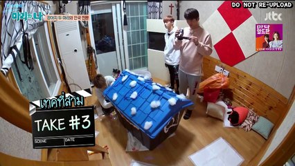 [ซับไทย] 160120 ฮันบินเลี้ยงแพะ จินฮวานเลี้ยงน้องหมา (อีพีหก - คัท) พาร์ท 2/2