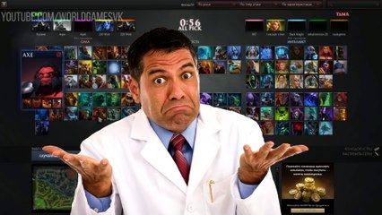 ШКОЛОДОТЕРЫ #60 - Axe [DOTA 2]